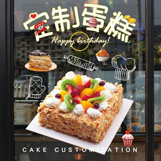 贵州铜仁市松桃县冷水溪乡通塔坪村蛋糕预定