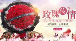 贵州铜仁市松桃县冷水溪乡通塔坪村鲜花速递